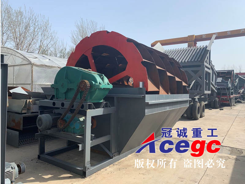 輪斗洗石機生產(chǎn)廠家